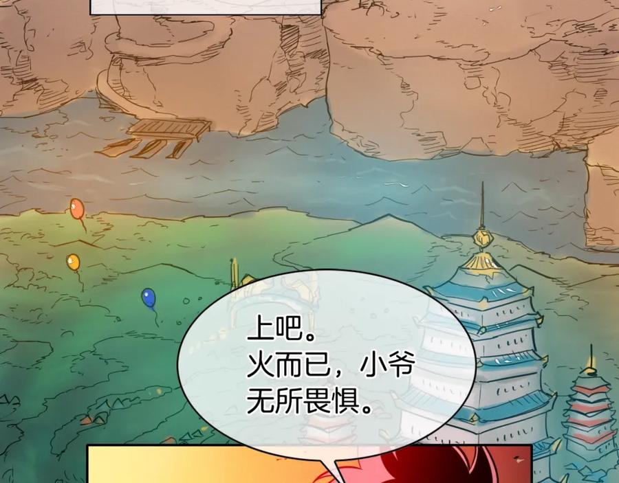 第2季新的旅程，开始辣！-泛泛之辈-OH SOT（第6张）