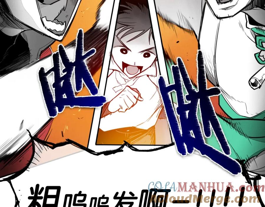 第2季新的旅程，开始辣！-泛泛之辈-OH SOT（第17张）