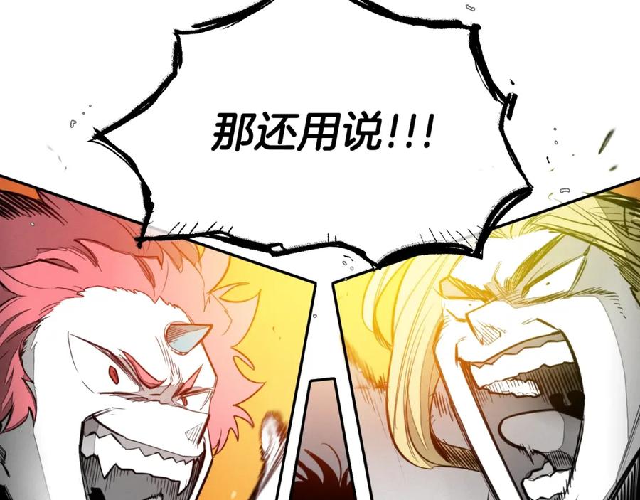 第2季新的旅程，开始辣！-泛泛之辈-OH SOT（第16张）