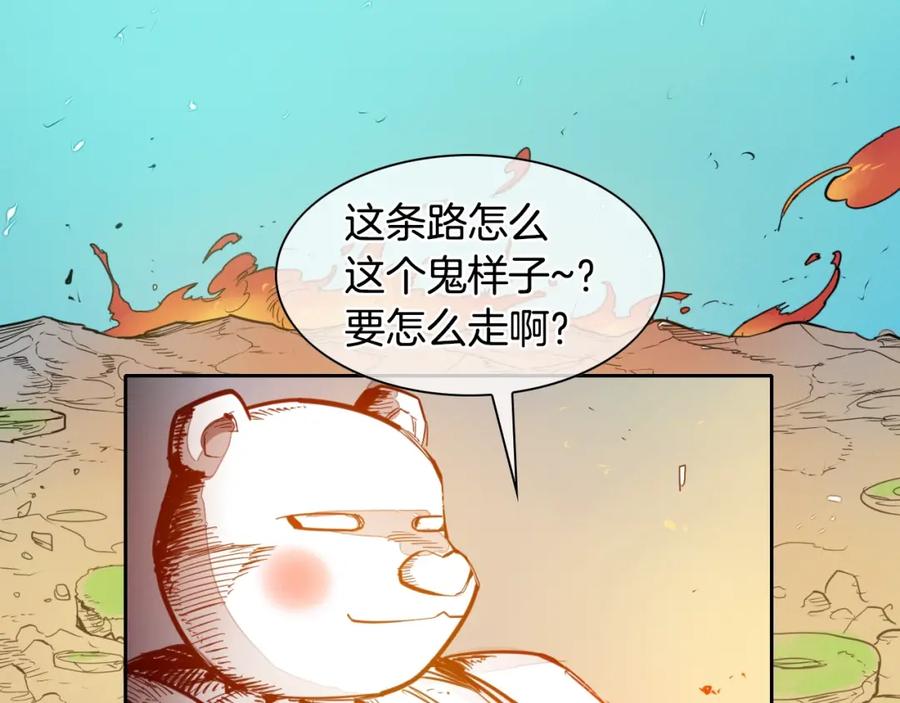 第2季新的旅程，开始辣！-泛泛之辈-OH SOT（第4张）