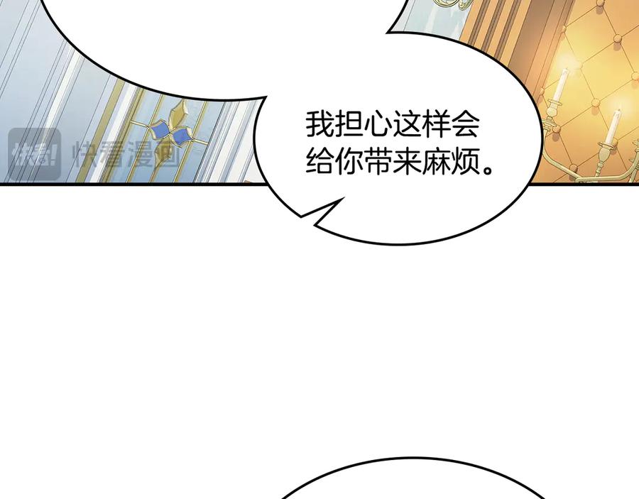 第145话没有希望-她与野兽-Hongseul（主笔）+maginot（原著）（第35张）