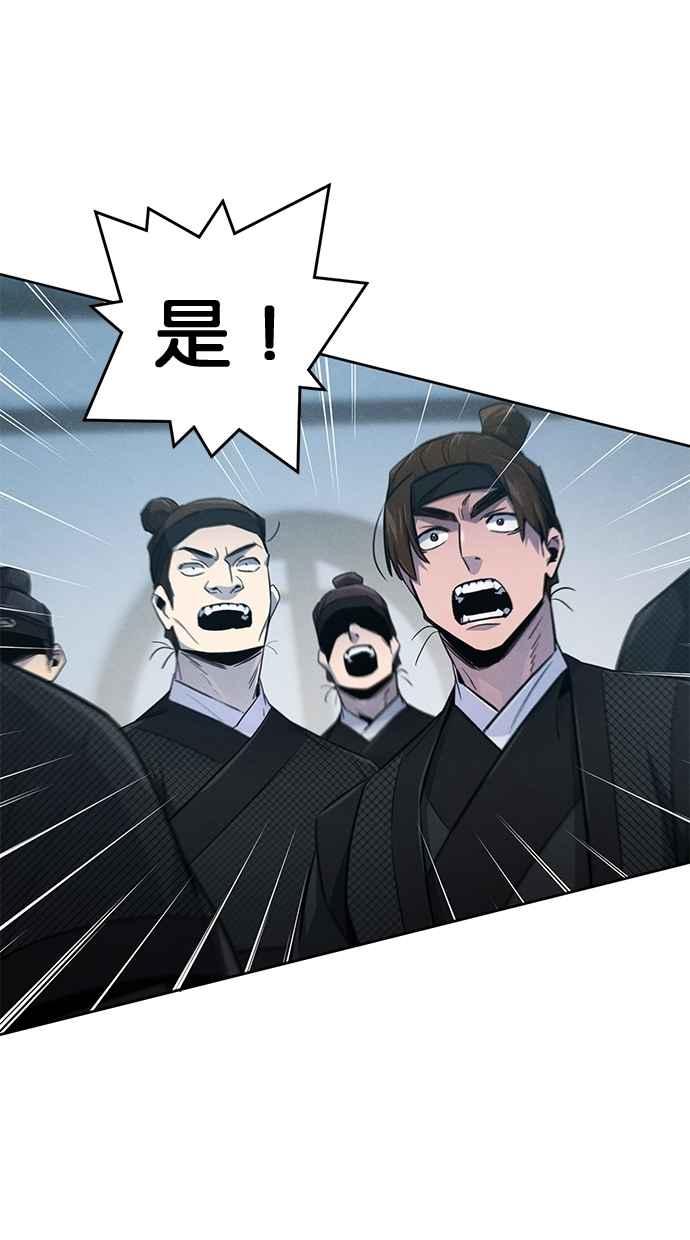 第145话-狂魔重生-刘辰星/JP,Ihy（第23张）