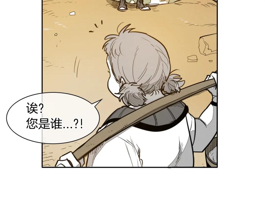 第145话只有我可以~-泛泛之辈-OH SOT（第10张）