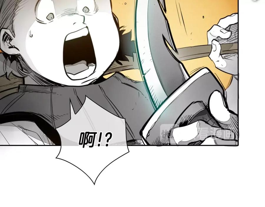 第145话只有我可以~-泛泛之辈-OH SOT（第15张）