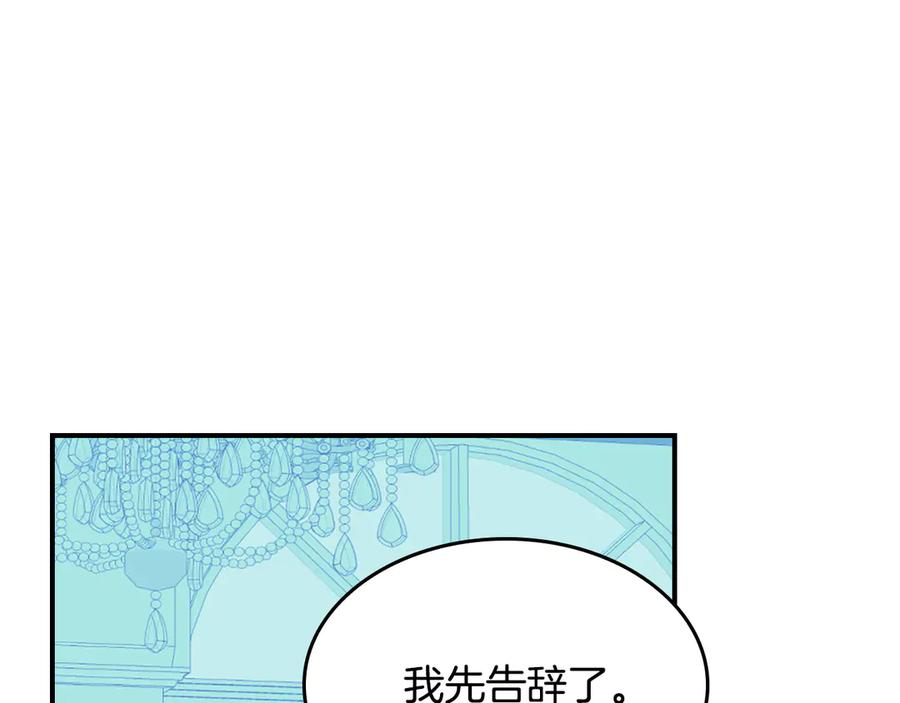 第145话没有希望-她与野兽-Hongseul（主笔）+maginot（原著）（第11张）