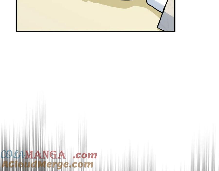 第145话没有希望-她与野兽-Hongseul（主笔）+maginot（原著）（第37张）