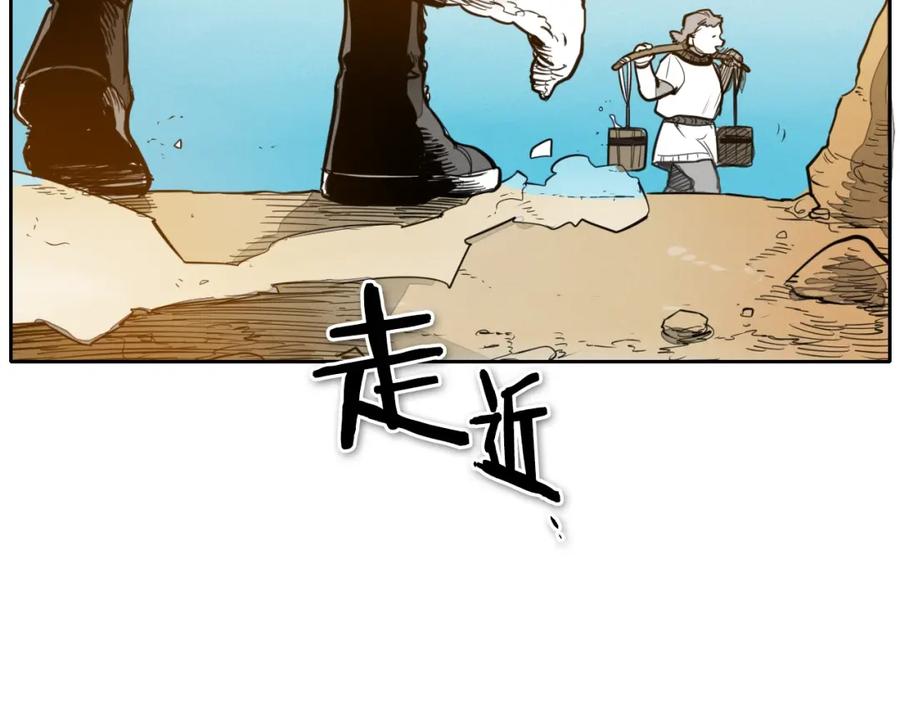 第145话只有我可以~-泛泛之辈-OH SOT（第8张）