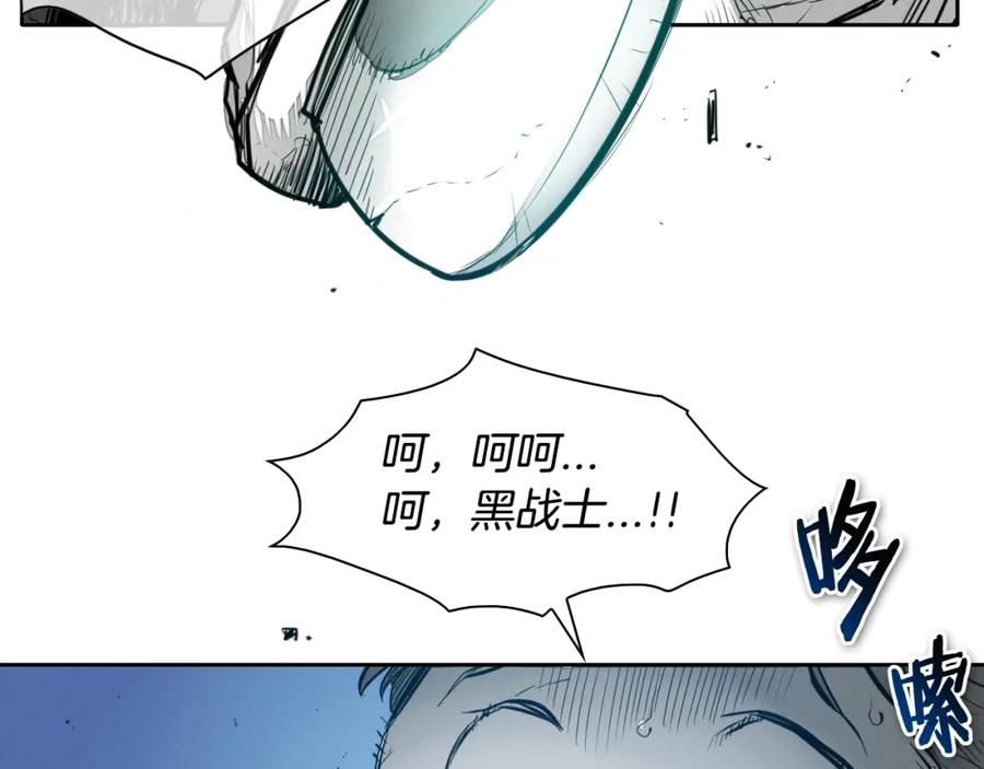第145话只有我可以~-泛泛之辈-OH SOT（第18张）