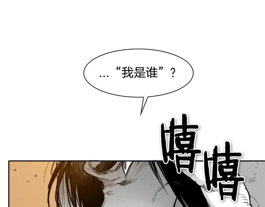 第145话只有我可以~-泛泛之辈-OH SOT（第12张）