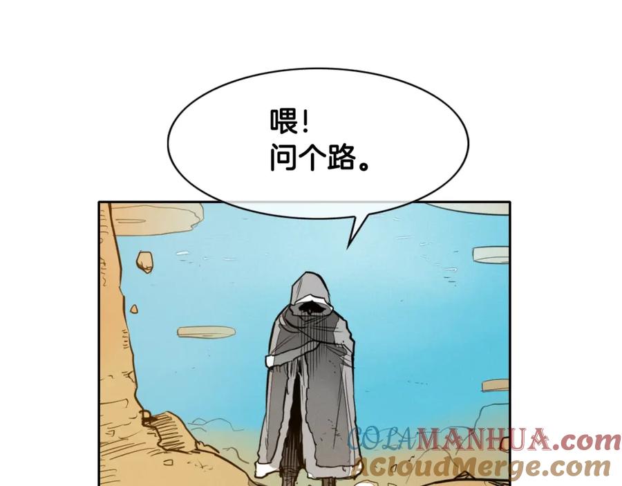 第145话只有我可以~-泛泛之辈-OH SOT（第9张）