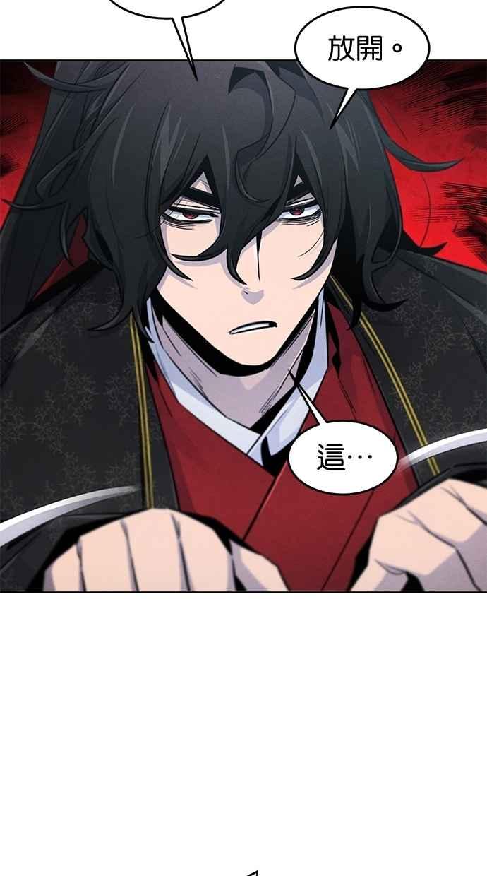 第145话-狂魔重生-刘辰星/JP,Ihy（第21张）