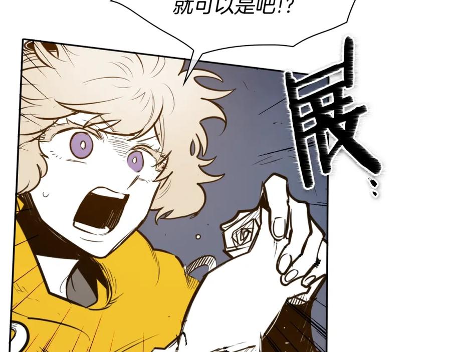 第146话金子就是奇迹-泛泛之辈-OH SOT（第12张）