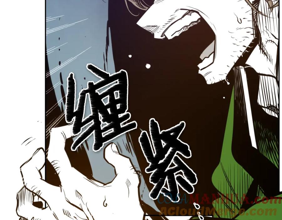 第146话金子就是奇迹-泛泛之辈-OH SOT（第5张）