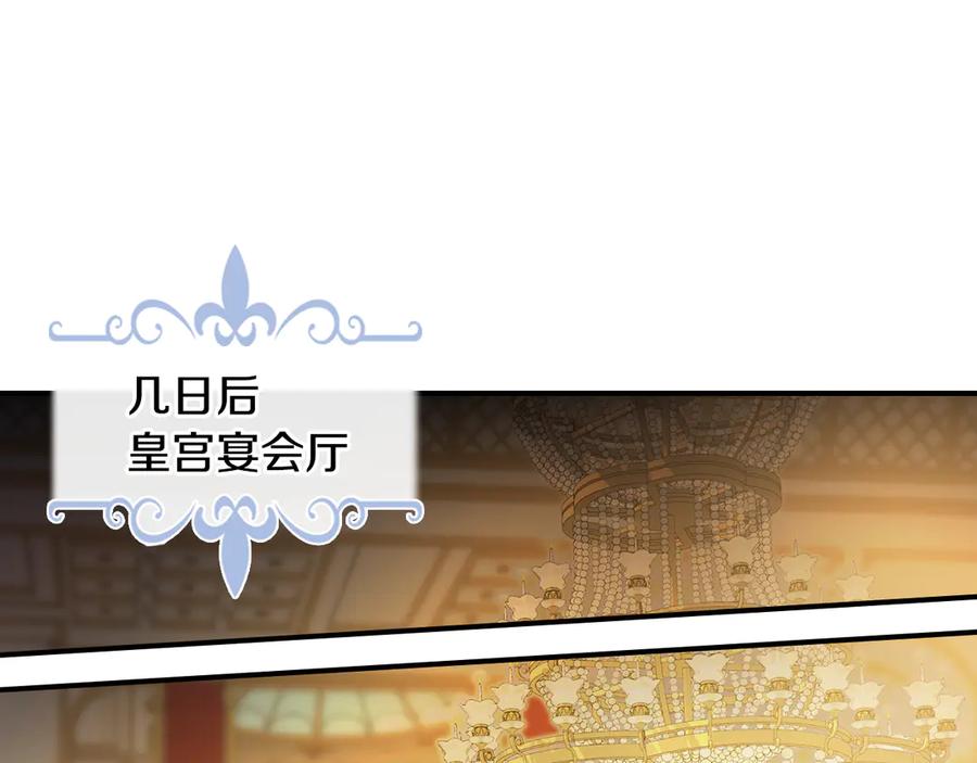 第146话顺水推舟-她与野兽-Hongseul（主笔）+maginot（原著）（第14张）