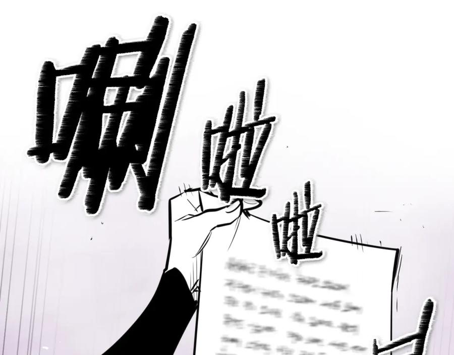 第146话金子就是奇迹-泛泛之辈-OH SOT（第16张）