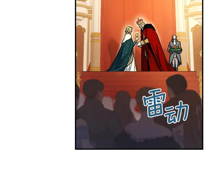 第146话顺水推舟-她与野兽-Hongseul（主笔）+maginot（原著）（第24张）