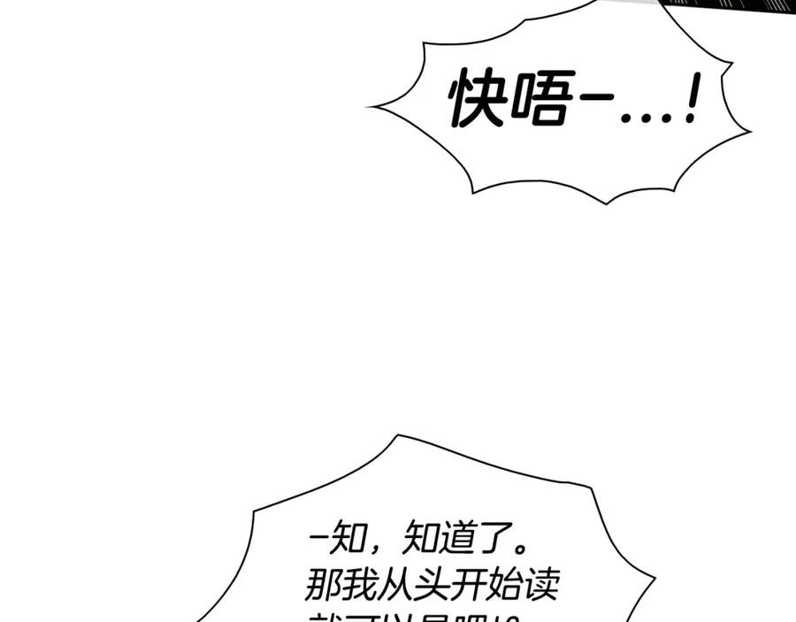 第146话金子就是奇迹-泛泛之辈-OH SOT（第11张）