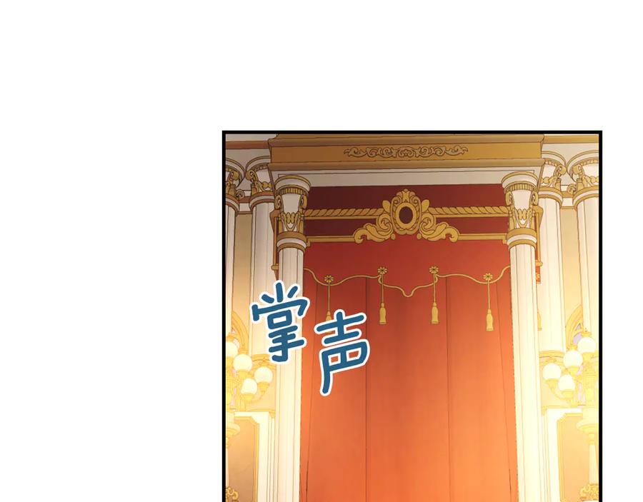 第146话顺水推舟-她与野兽-Hongseul（主笔）+maginot（原著）（第23张）