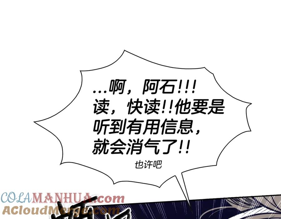 第146话金子就是奇迹-泛泛之辈-OH SOT（第9张）