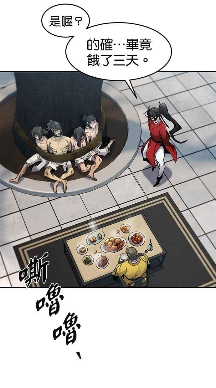 第146话-狂魔重生-刘辰星/JP,Ihy（第11张）