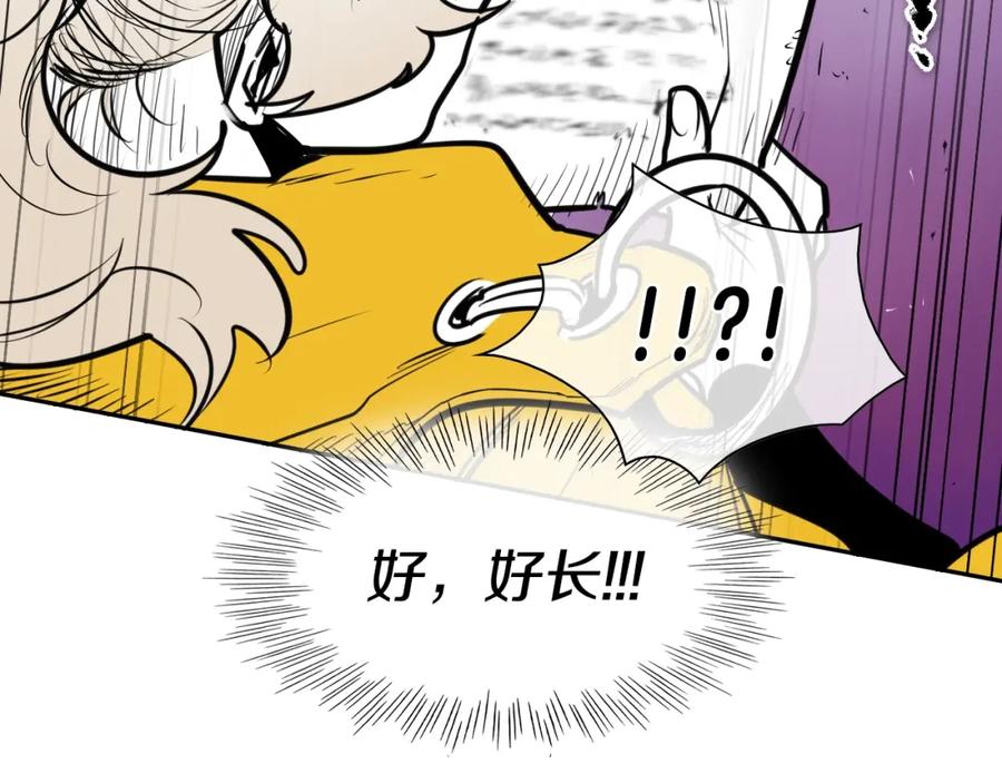 第146话金子就是奇迹-泛泛之辈-OH SOT（第18张）