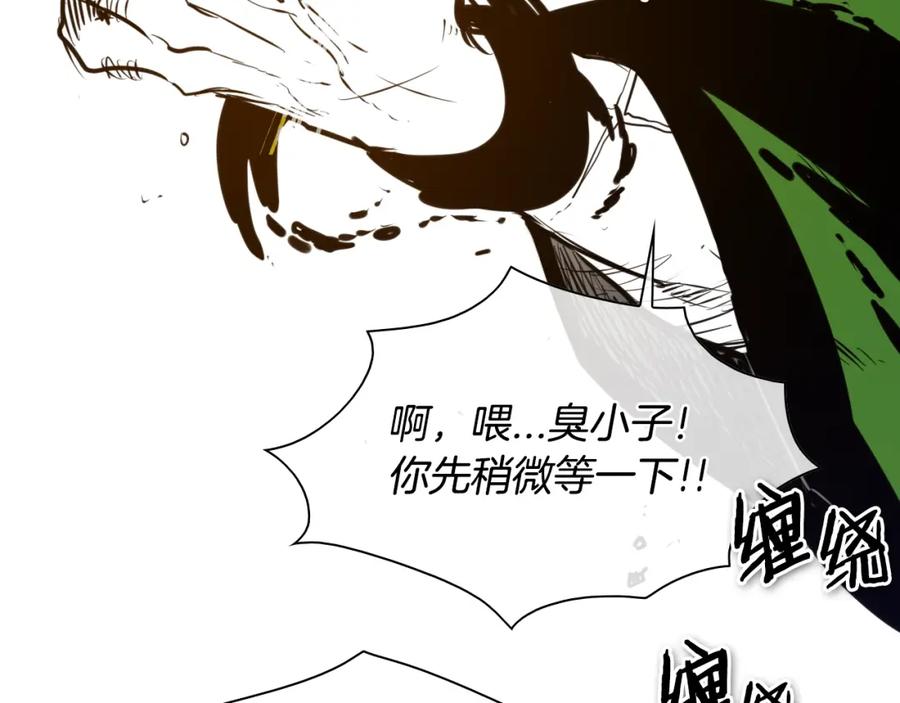 第146话金子就是奇迹-泛泛之辈-OH SOT（第6张）