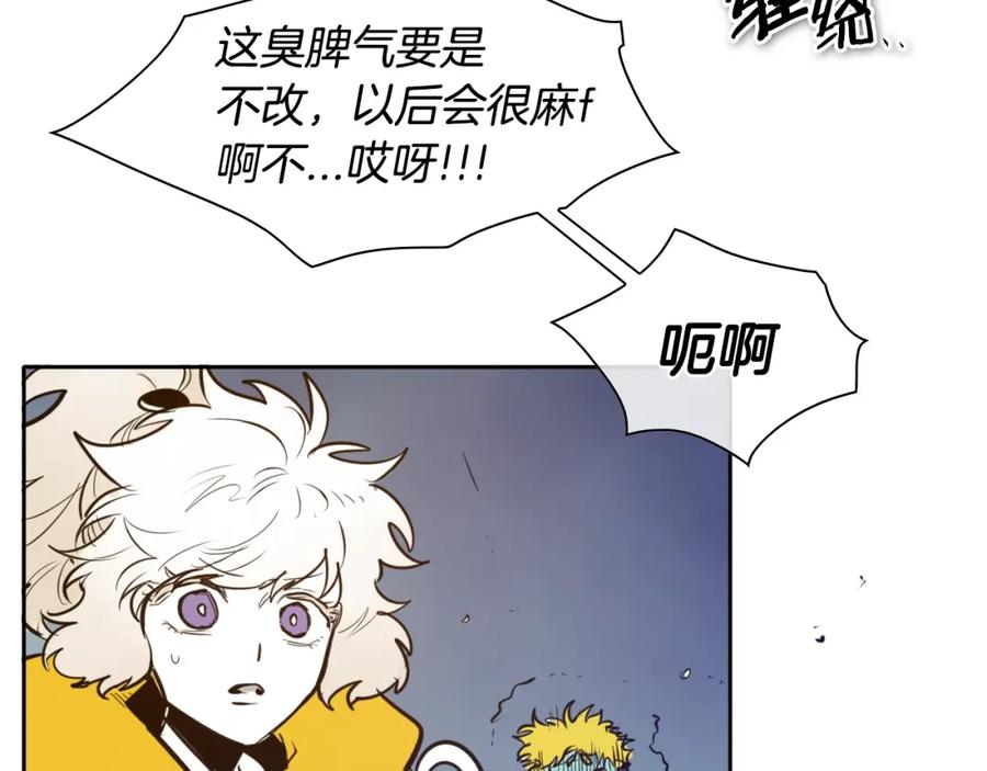 第146话金子就是奇迹-泛泛之辈-OH SOT（第7张）