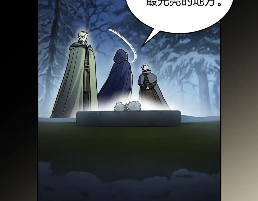 第146话顺水推舟-她与野兽-Hongseul（主笔）+maginot（原著）（第10张）