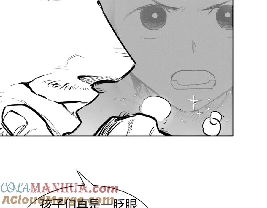 第147话操纵植物的人-泛泛之辈-OH SOT（第13张）