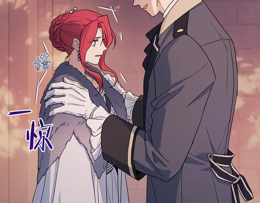 第147话未送出的戒指-她与野兽-Hongseul（主笔）+maginot（原著）（第22张）
