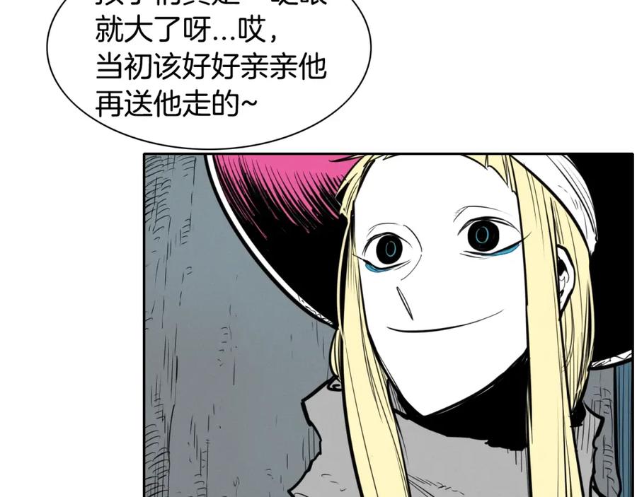 第147话操纵植物的人-泛泛之辈-OH SOT（第14张）