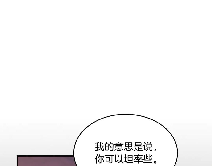 第147话未送出的戒指-她与野兽-Hongseul（主笔）+maginot（原著）（第12张）