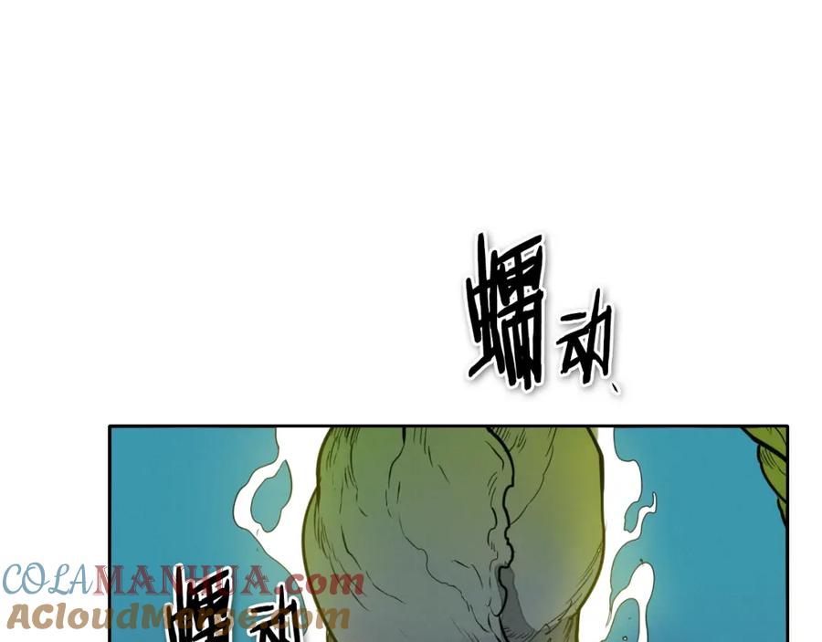 第148话啤酒馆-泛泛之辈-OH SOT（第21张）
