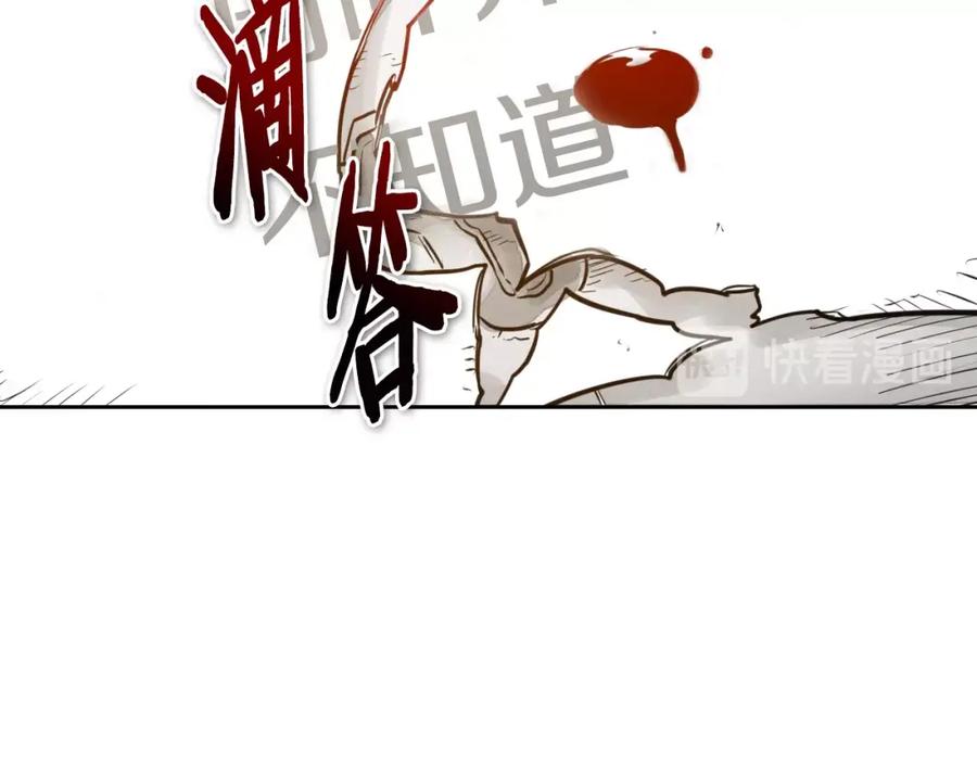 第148话啤酒馆-泛泛之辈-OH SOT（第14张）