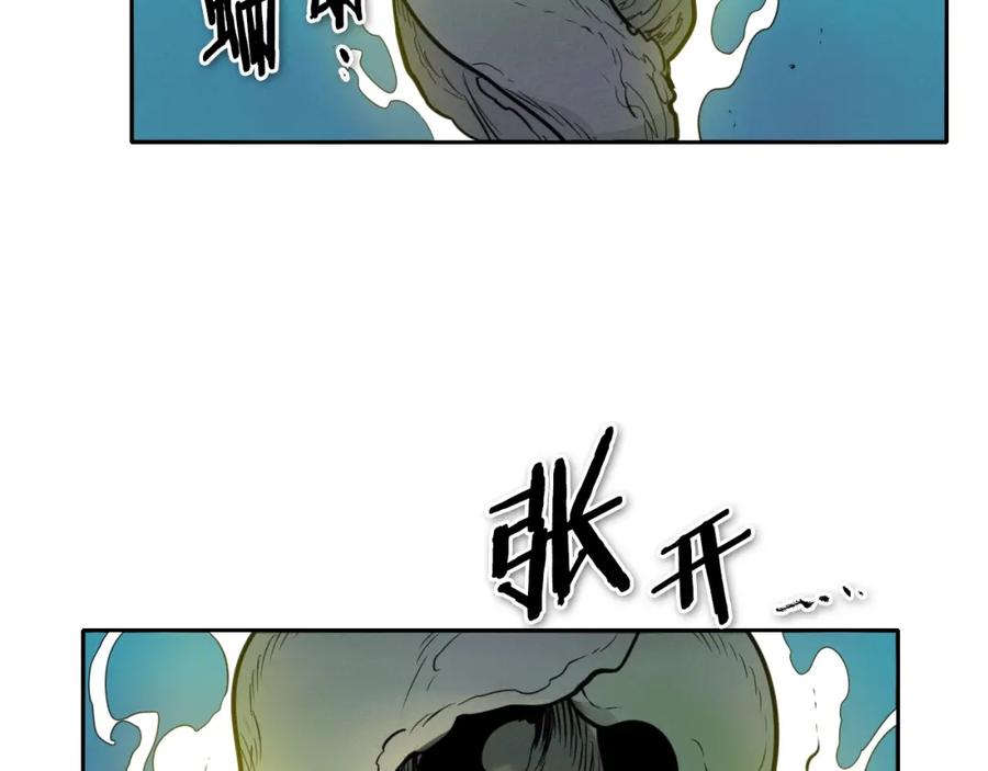 第148话啤酒馆-泛泛之辈-OH SOT（第22张）