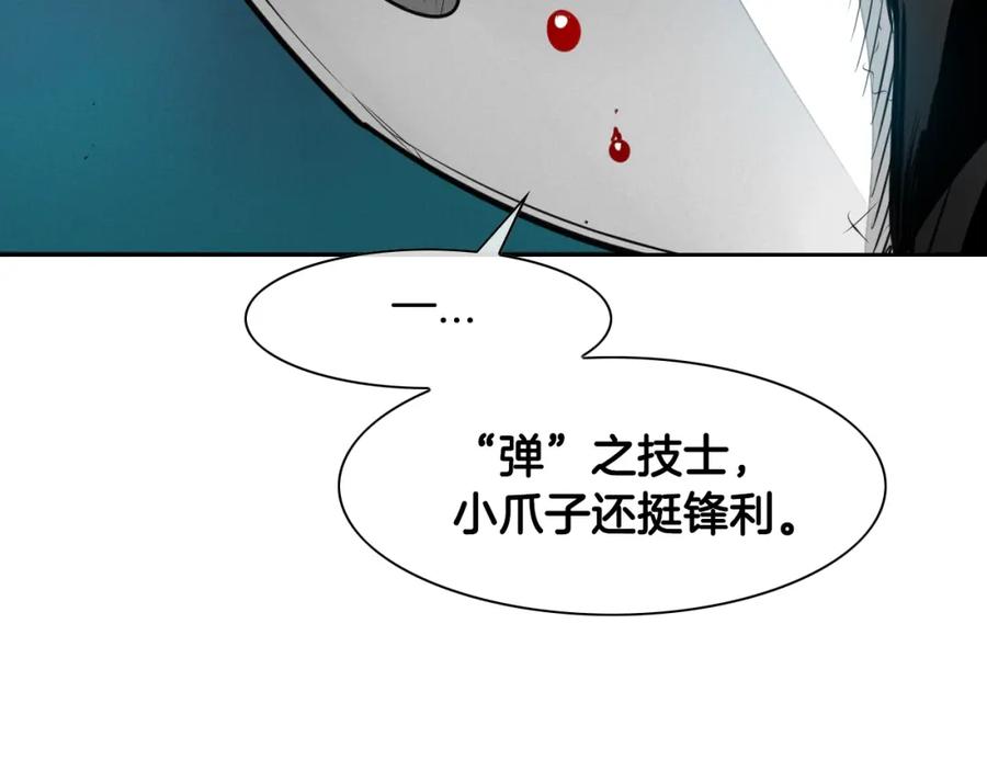 第148话啤酒馆-泛泛之辈-OH SOT（第18张）