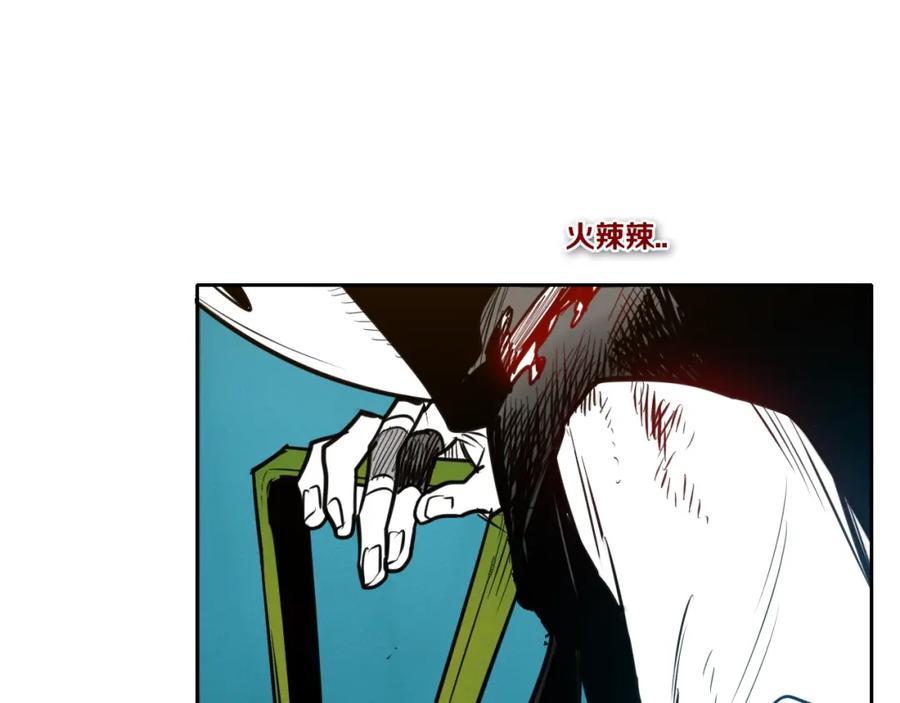 第148话啤酒馆-泛泛之辈-OH SOT（第15张）