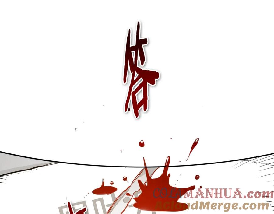 第148话啤酒馆-泛泛之辈-OH SOT（第13张）