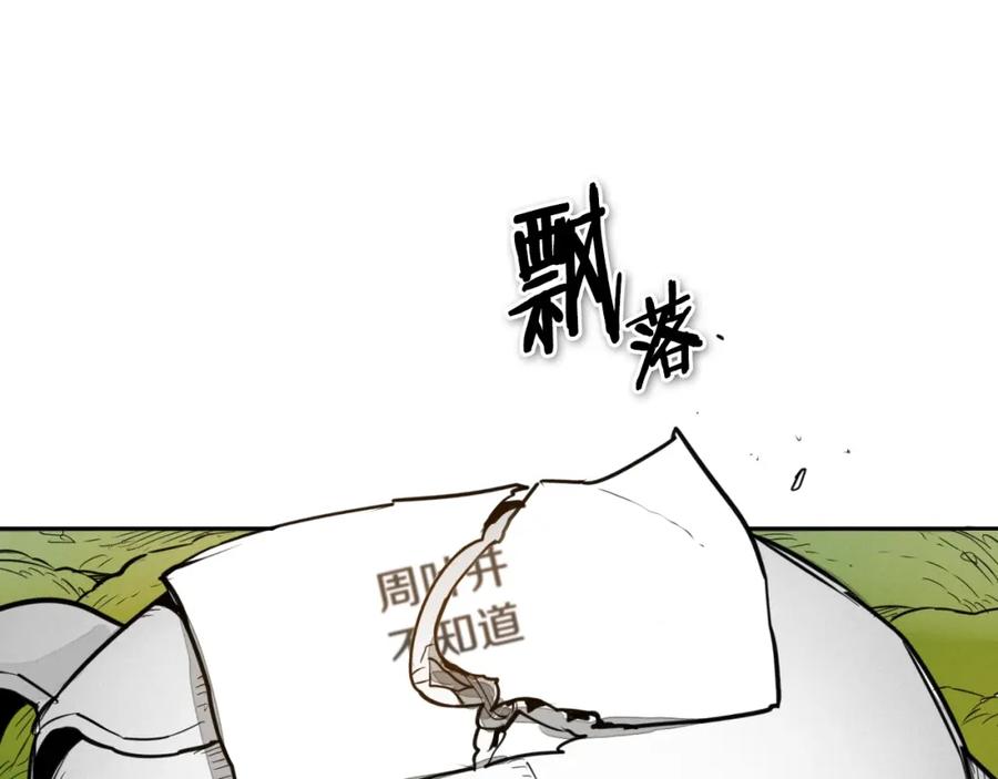 第148话啤酒馆-泛泛之辈-OH SOT（第6张）