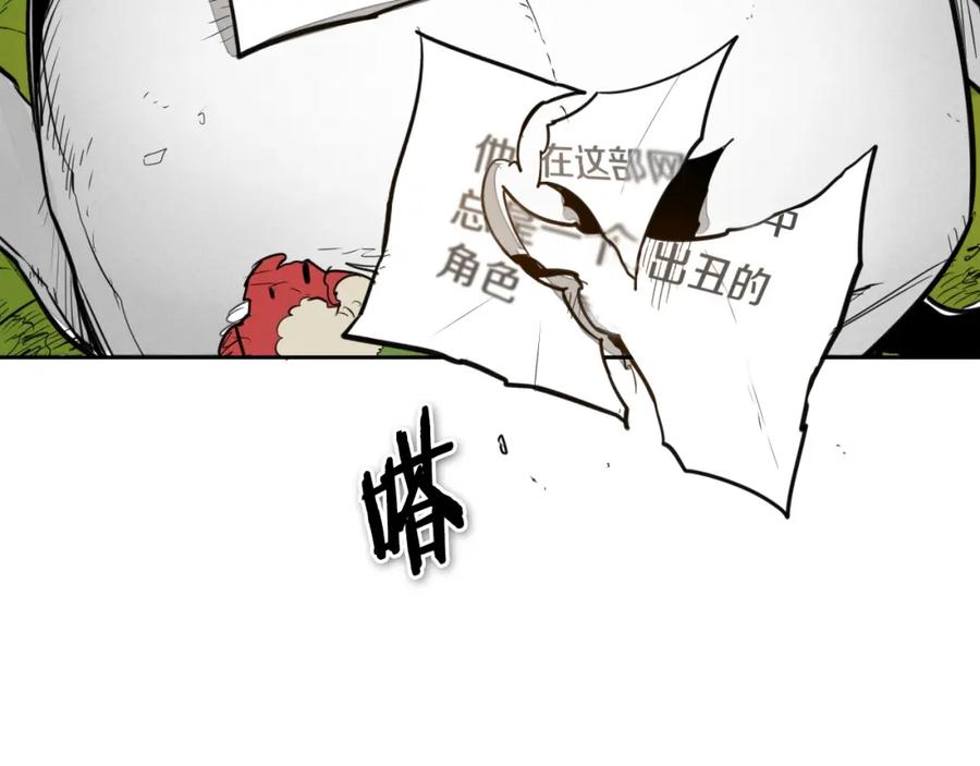 第148话啤酒馆-泛泛之辈-OH SOT（第7张）