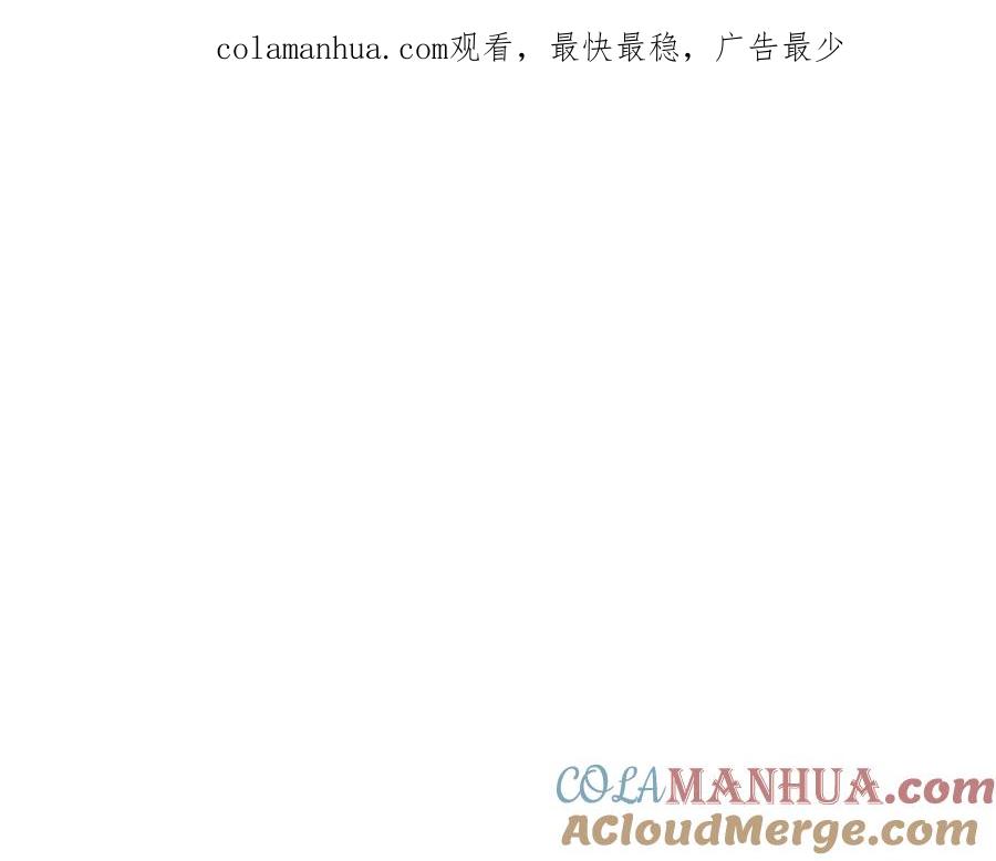 第149话我被人盯上了！-泛泛之辈-OH SOT（第1张）