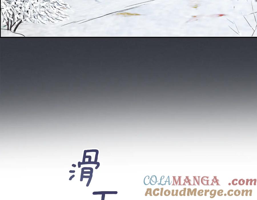 第150话你满意了吗-她与野兽-Hongseul（主笔）+maginot（原著）（第17张）