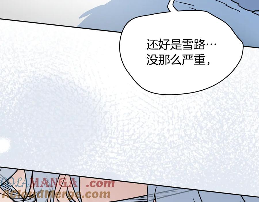 第150话你满意了吗-她与野兽-Hongseul（主笔）+maginot（原著）（第25张）