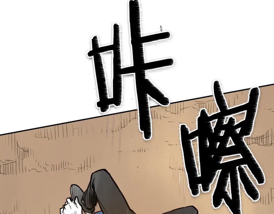第150话粉色的美香-泛泛之辈-OH SOT（第8张）