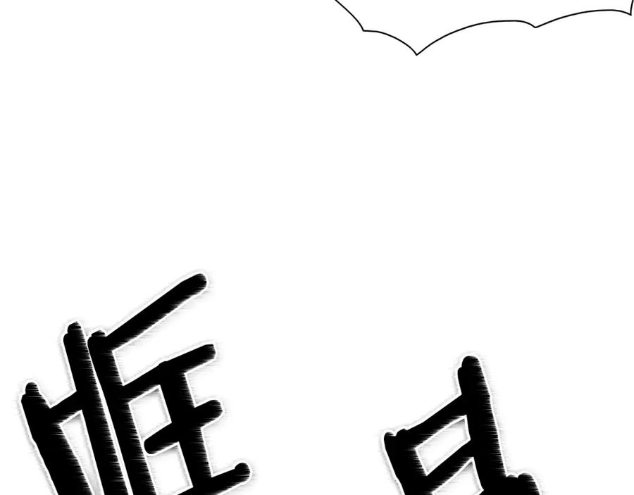 第150话粉色的美香-泛泛之辈-OH SOT（第19张）