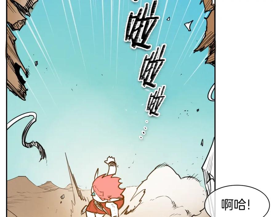 第150话粉色的美香-泛泛之辈-OH SOT（第12张）