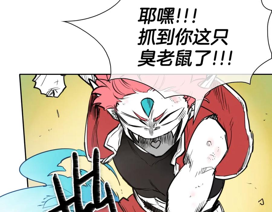 第150话粉色的美香-泛泛之辈-OH SOT（第16张）