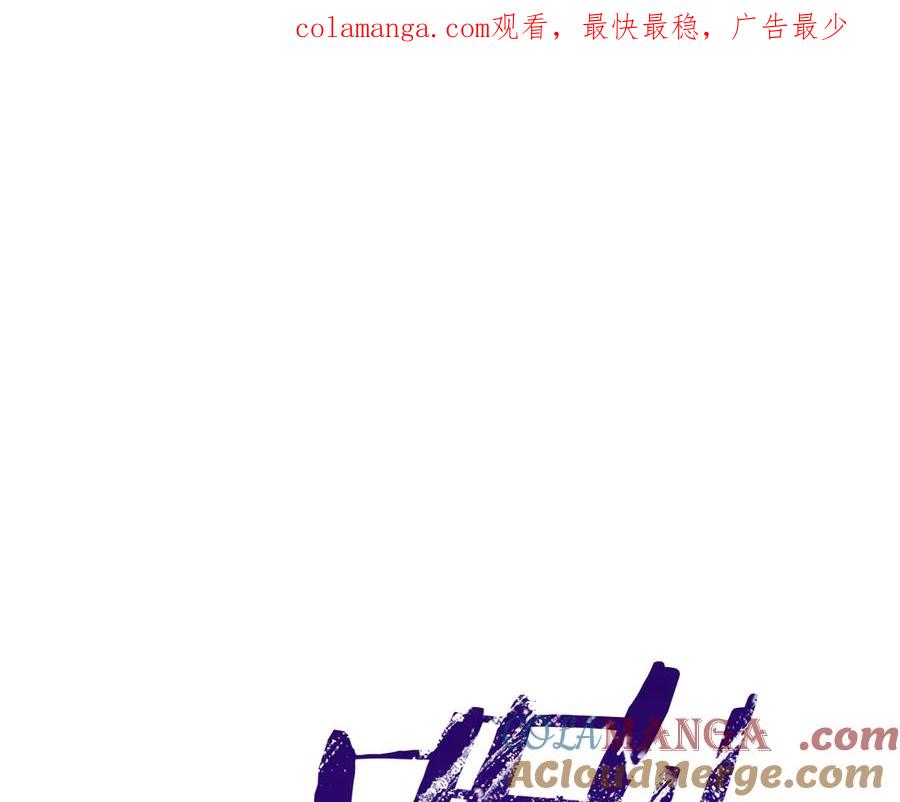第150话你满意了吗-她与野兽-Hongseul（主笔）+maginot（原著）（第1张）