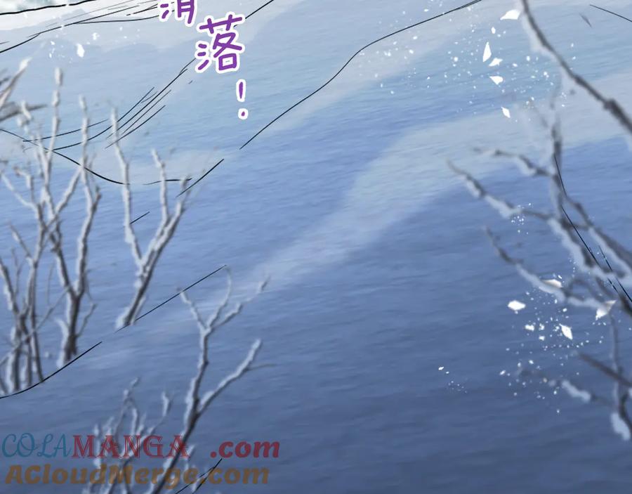 第150话你满意了吗-她与野兽-Hongseul（主笔）+maginot（原著）（第13张）