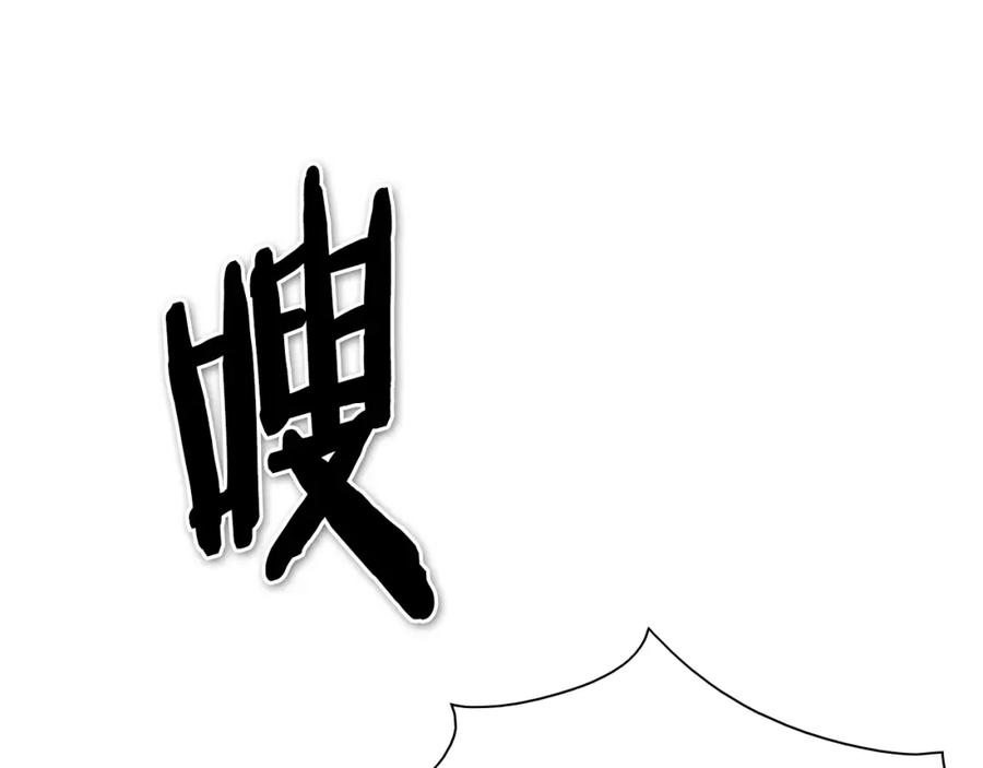 第150话粉色的美香-泛泛之辈-OH SOT（第15张）